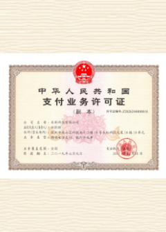 瀍河回族荣誉证书